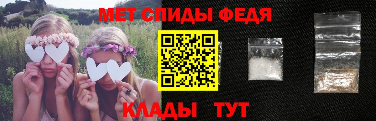 АМФ  Вход с VPN  Геленджик  Амфетамин 97% 