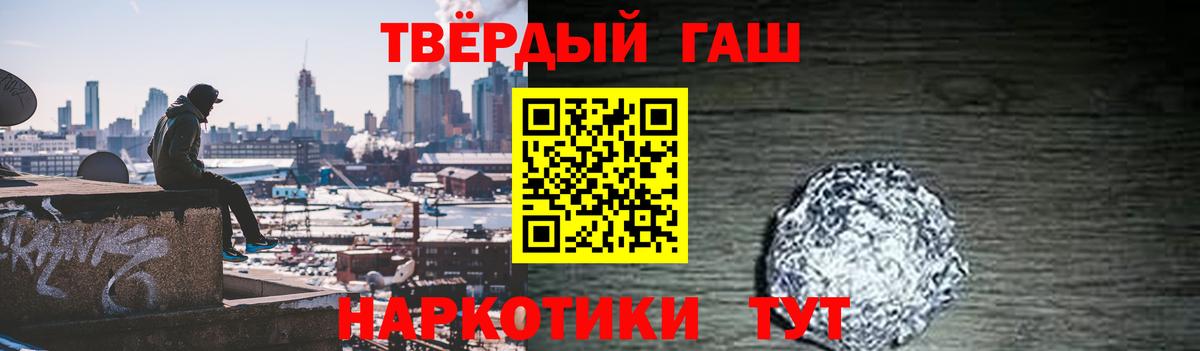 ГАШИШ  Вход с VPN  Геленджик  ГАШИШ гарик  ГАШ Изолятор 