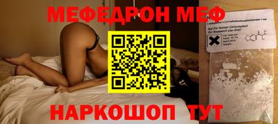 альфа пвп VHQ Бугуруслан