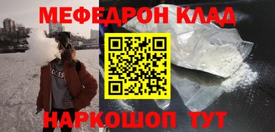 альфа пвп VHQ Бугуруслан