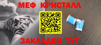 экстази Бузулук