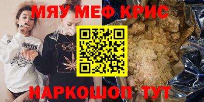 экстази Бузулук