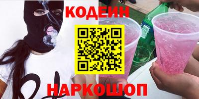 прущий лед Будённовск