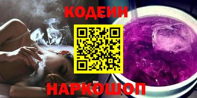 прущий лед Будённовск