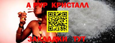 альфа пвп VHQ Бугуруслан