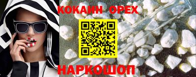 экстази Бузулук