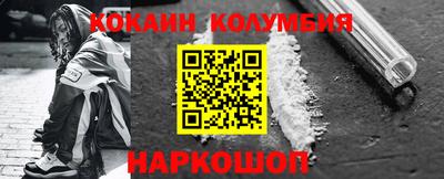 прущий лед Будённовск