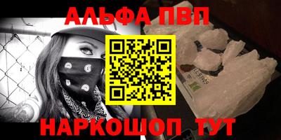 прущий лед Будённовск