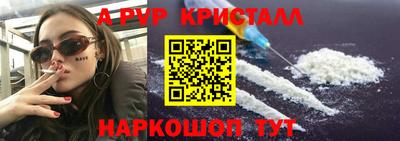 экстази Бузулук
