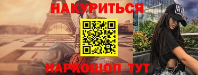 экстази Бузулук