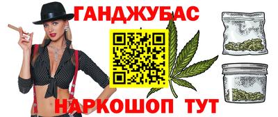 экстази Бузулук