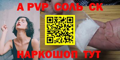 альфа пвп VHQ Бугуруслан