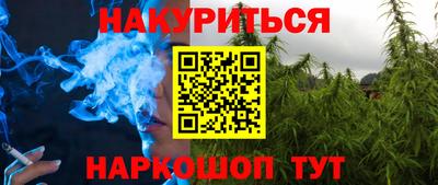 прущий лед Будённовск