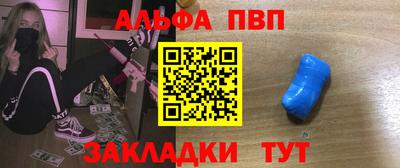 прущий лед Будённовск