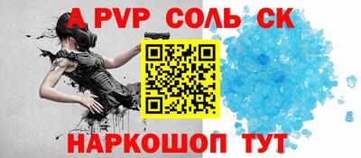 прущий лед Будённовск
