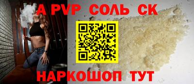 экстази Бузулук