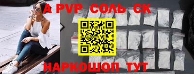 альфа пвп VHQ Бугуруслан