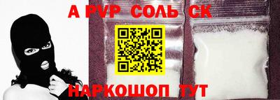 экстази Бузулук