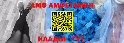 альфа пвп VHQ Бугуруслан