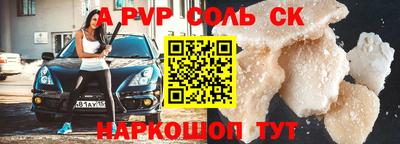 экстази Бузулук