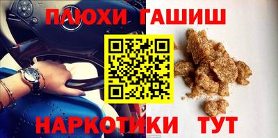 альфа пвп VHQ Бугуруслан