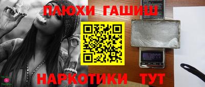 альфа пвп VHQ Бугуруслан