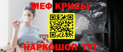 прущий лед Будённовск