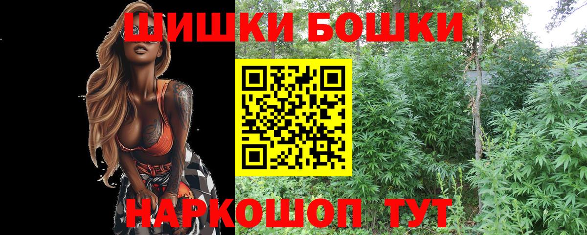 Бошки Шишки тримм  Конопля ГИДРОПОН  Вход с VPN  Каннабис LSD WEED  Геленджик  Конопля MAZAR 